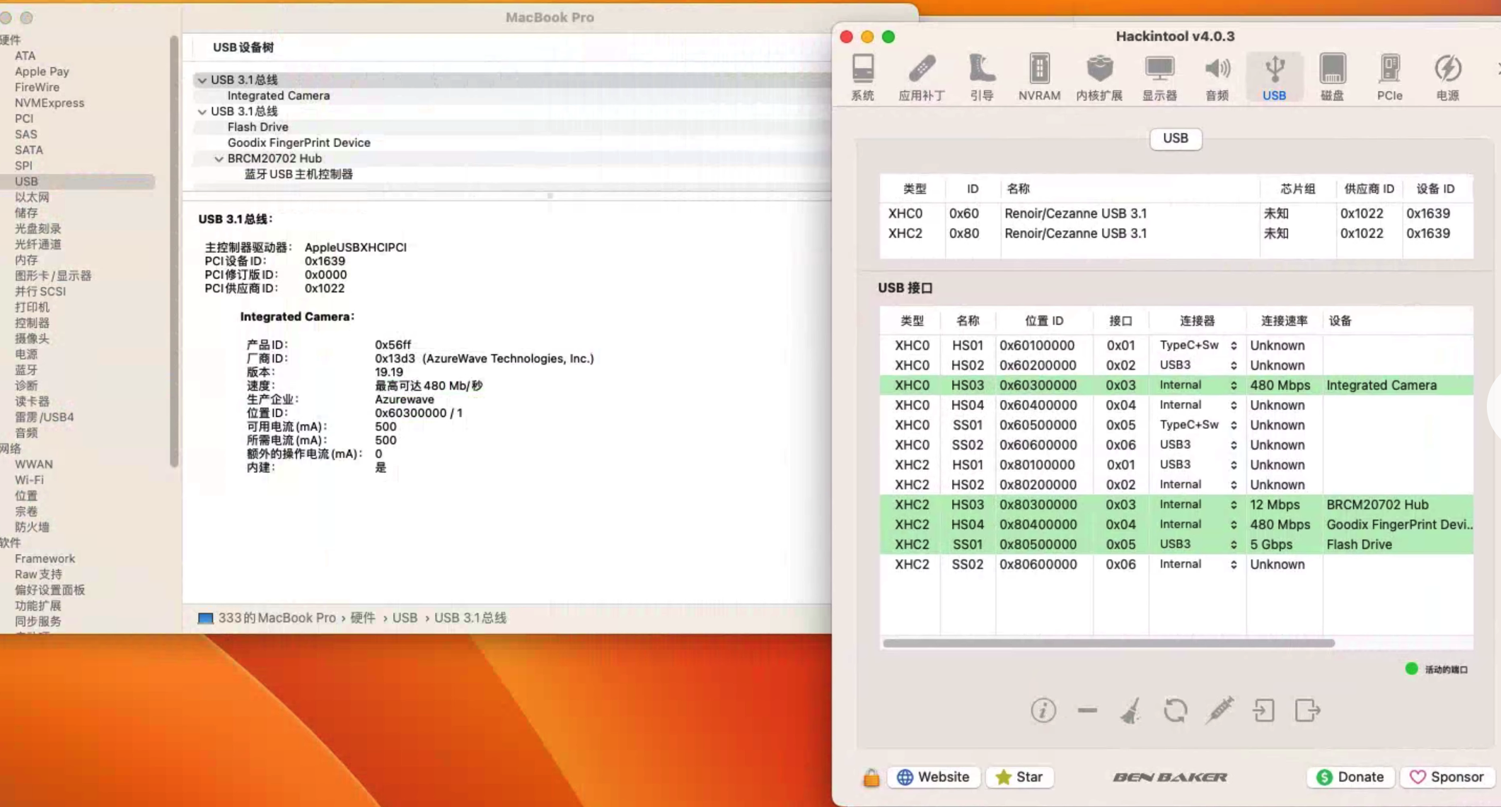 黑苹果efi联想lenovo小新15are2020r54600u16gb512gb1080p60hz几乎