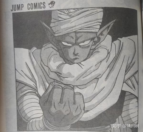 孫悟空リミテッドパック漫画 孫悟空[UC☆]<青> リミテッドパックMANGA