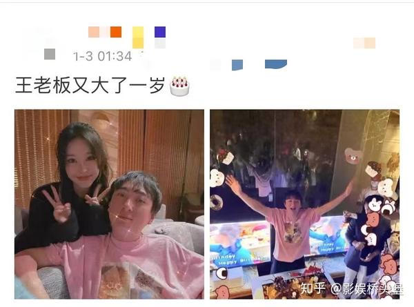 王思聪33岁生日阵仗大 私人飞机接送游艇出海 数名美女全程陪 全网搜