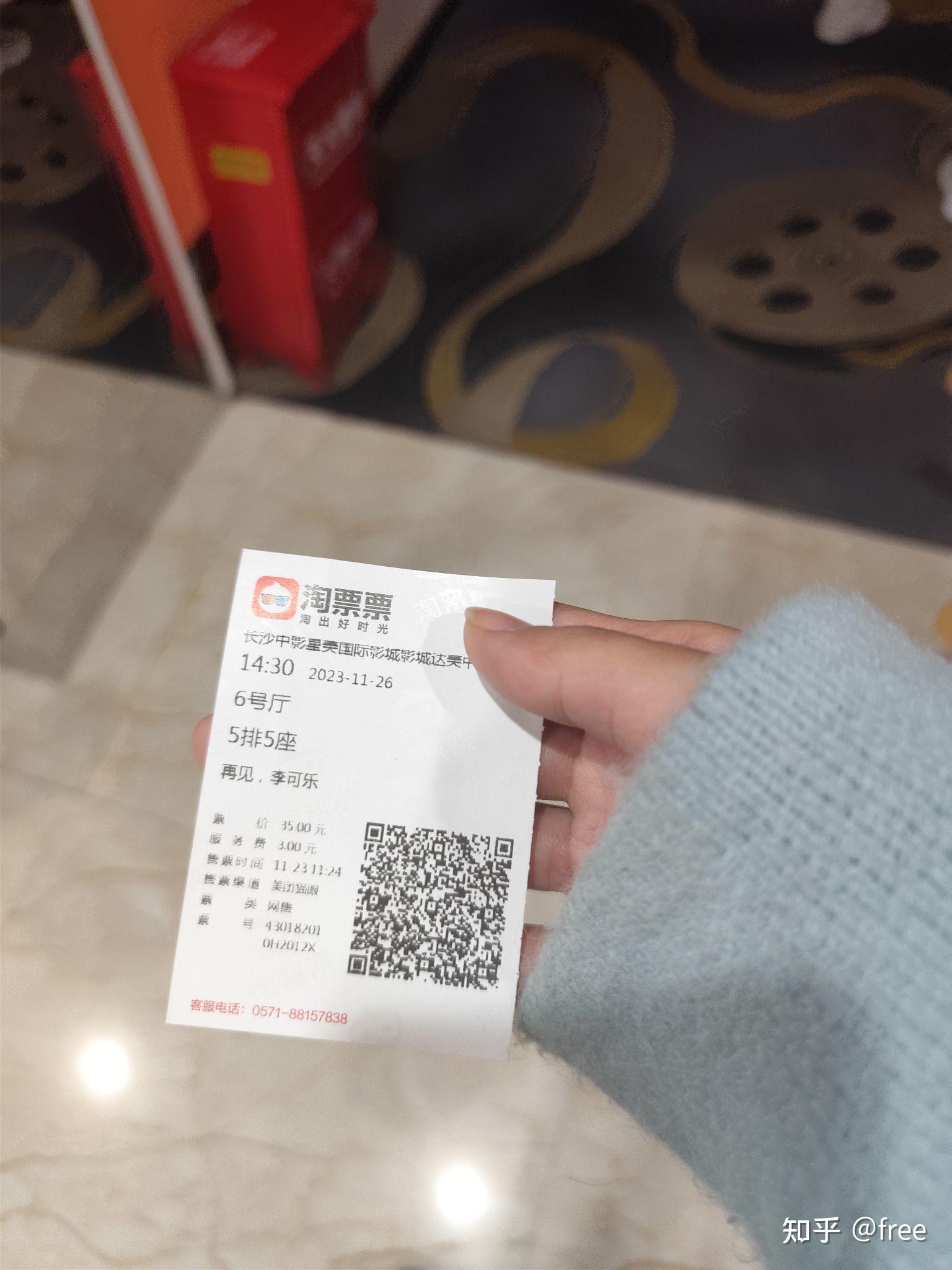 请问一个人吃饭逛街看电影真的很丢人吗