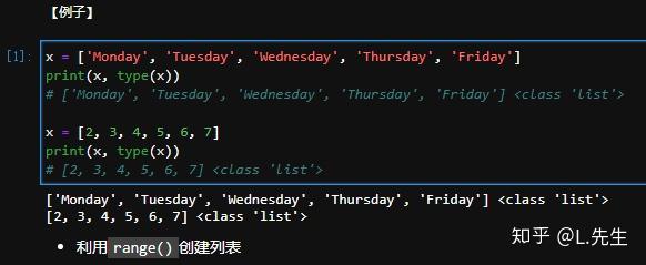 Python基础入门：列表与元组 - 知乎