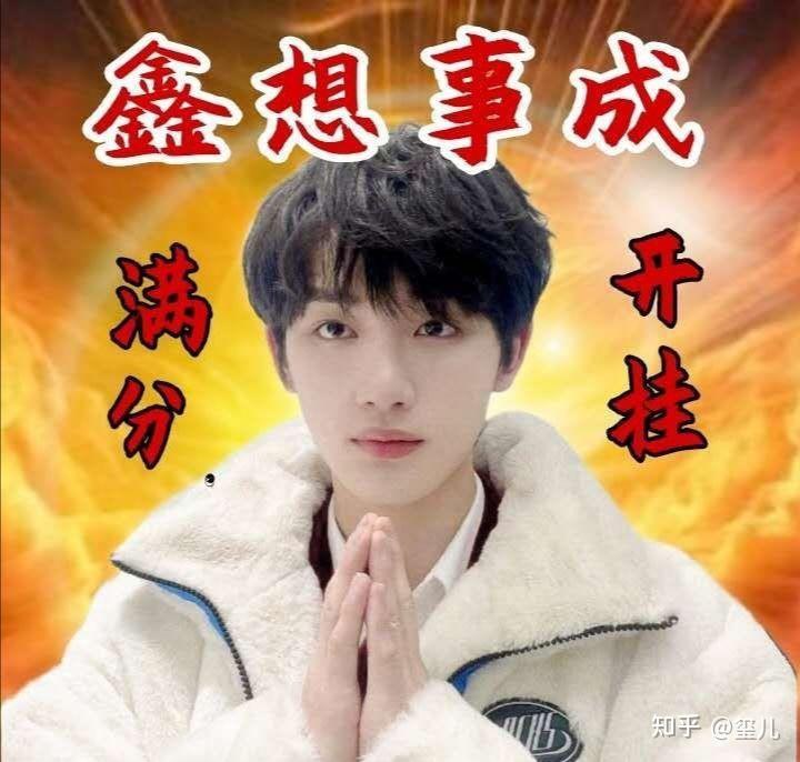 有没有tnt逢考必过的头像