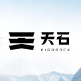 天石highrock