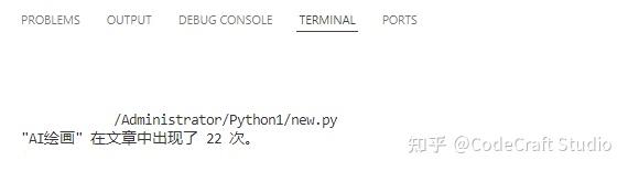 国产化Word处理控件Spire.Doc教程：如何用 Python 统计 Word 文档中的词频 - 知乎