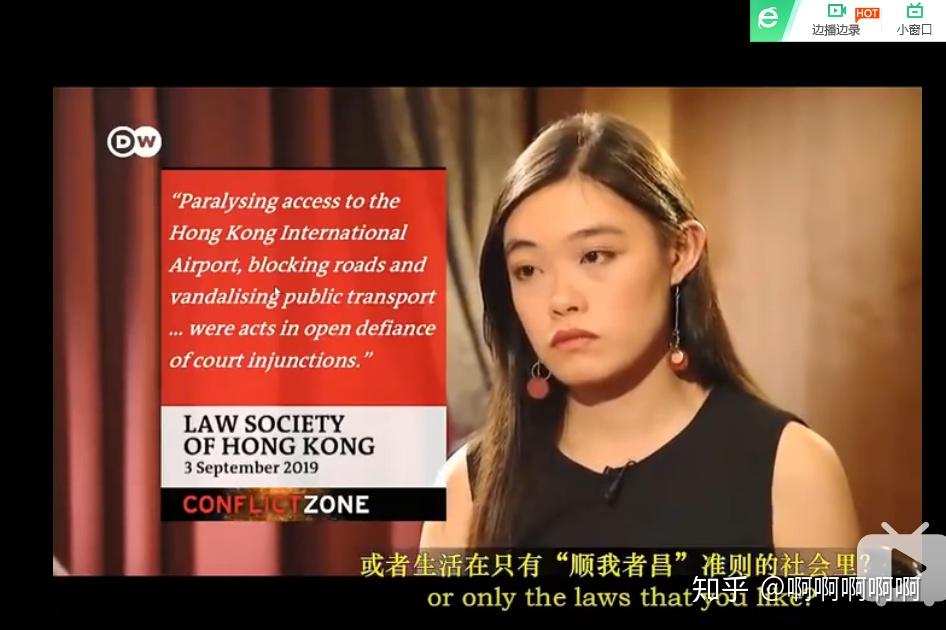 如何看待香港大专学界发言人邵岚接受外媒采访时称,「不会谴责任何