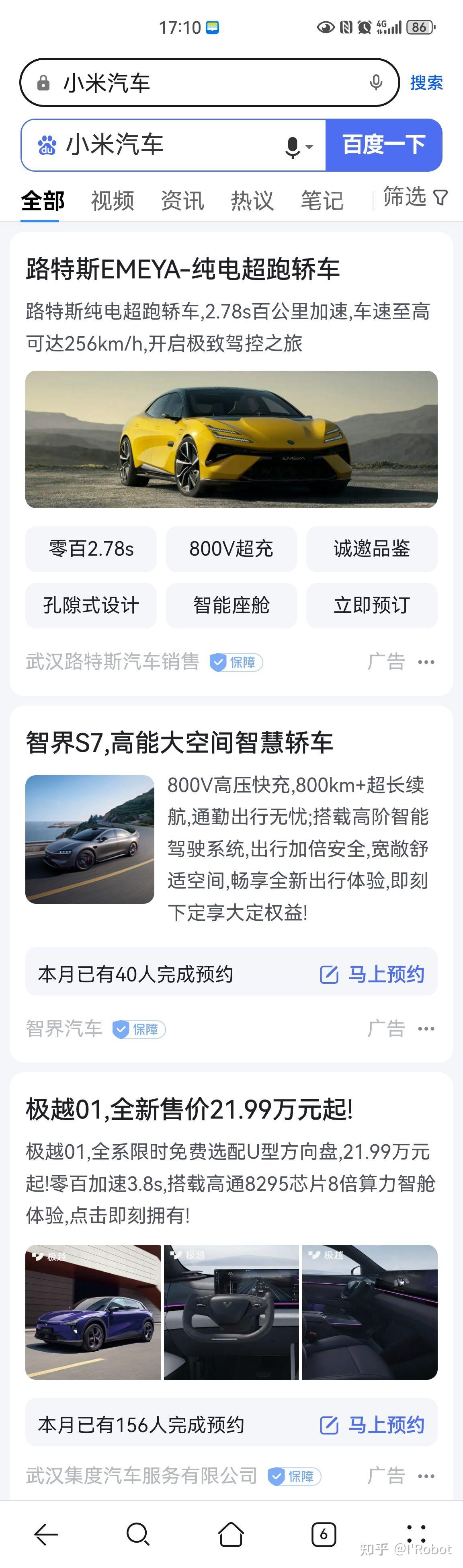 百度搜索引擎与手机=手机百度搜索引擎在哪里