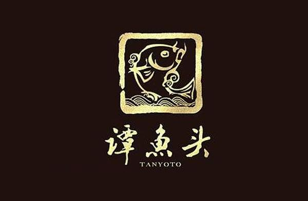 谭鱼头商标1501万成交买家反悔将被追究法律责任