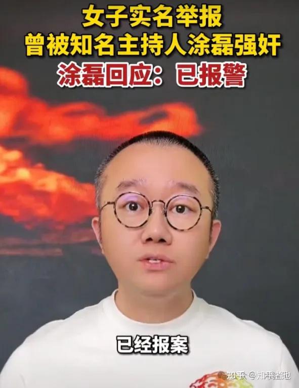 46岁涂磊回应了 - 知乎