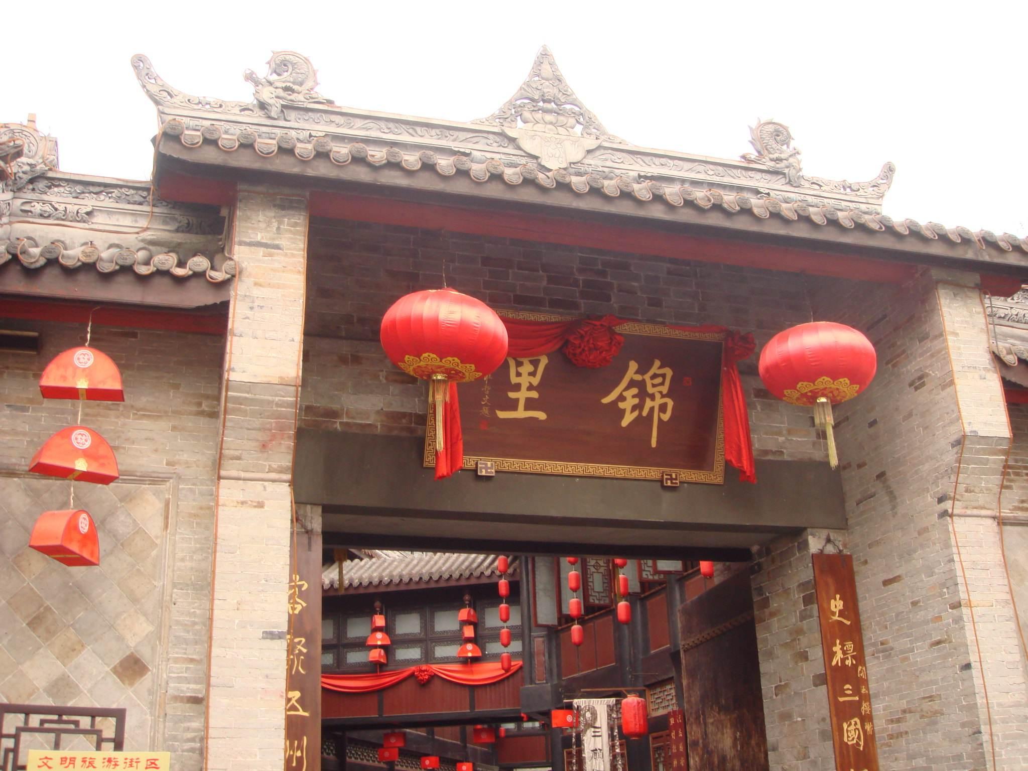 怎样计划两人四天游成都? - 知乎