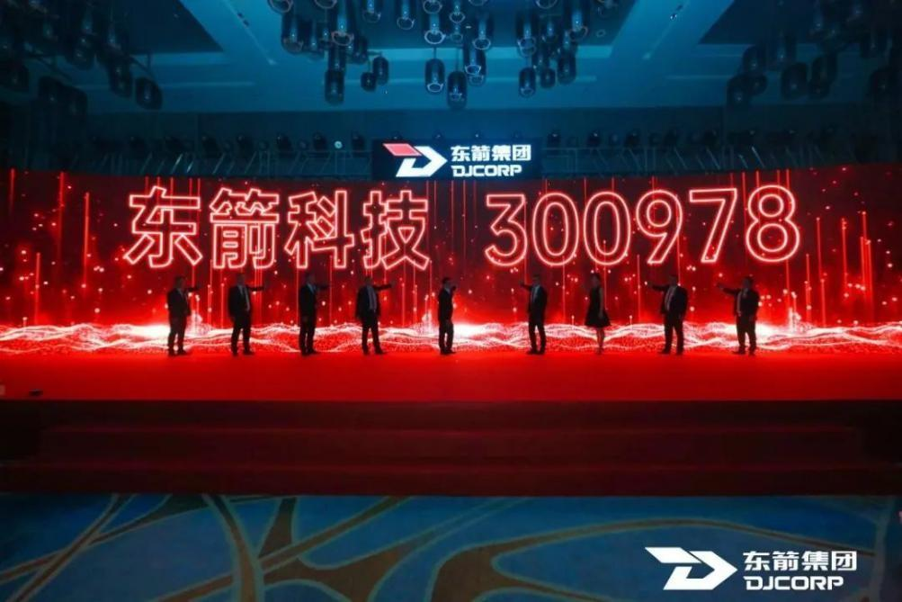 东箭科技300978智能化成为汽车升级品牌新的发力点