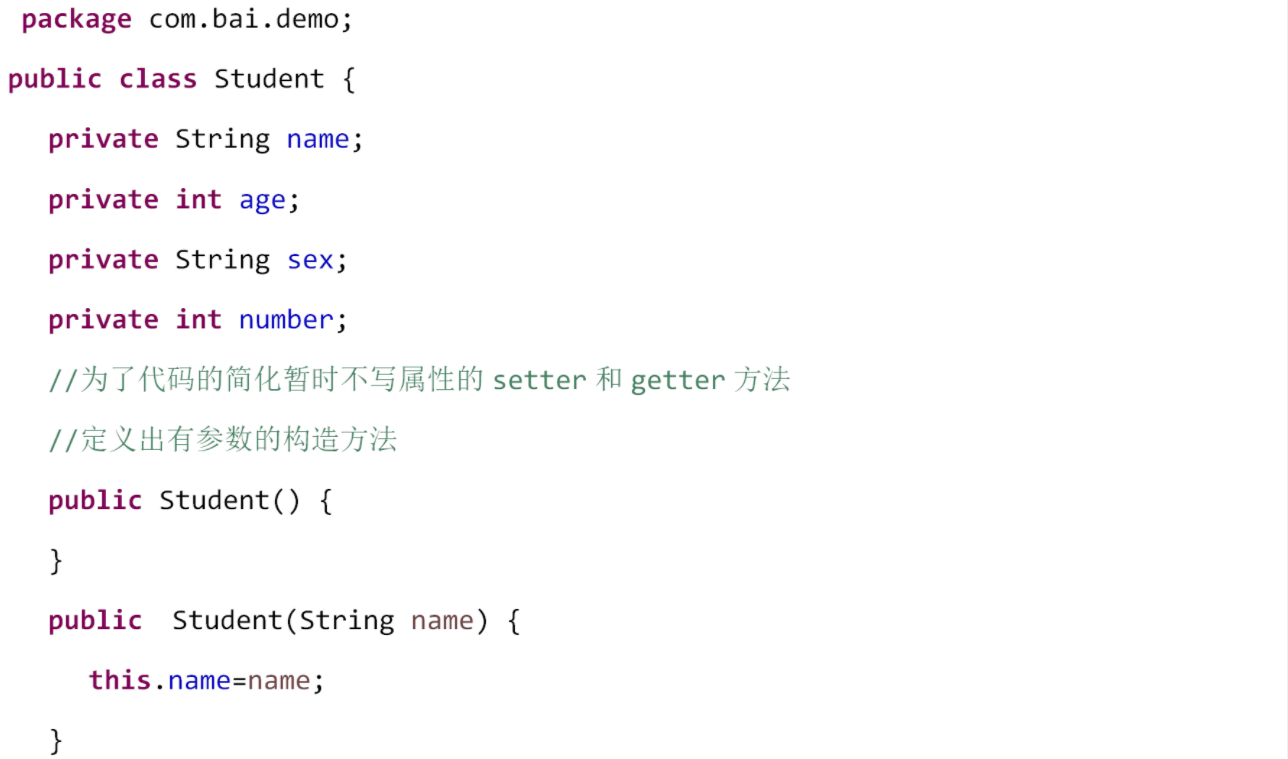 Java构造方法中的this关键字 Java构造方法中的this关键字