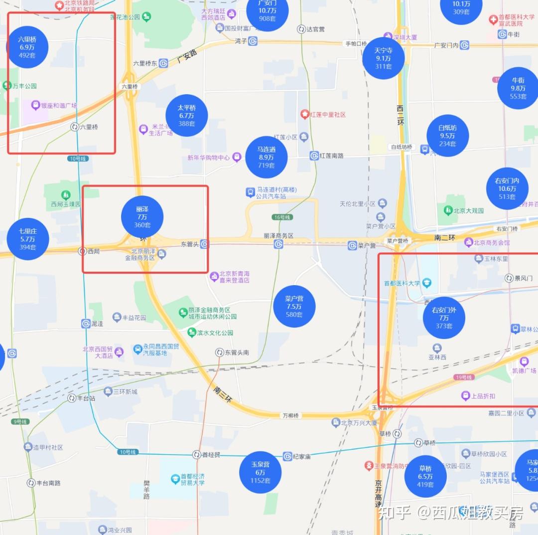 北京楼市都2024了南三还是不如北五