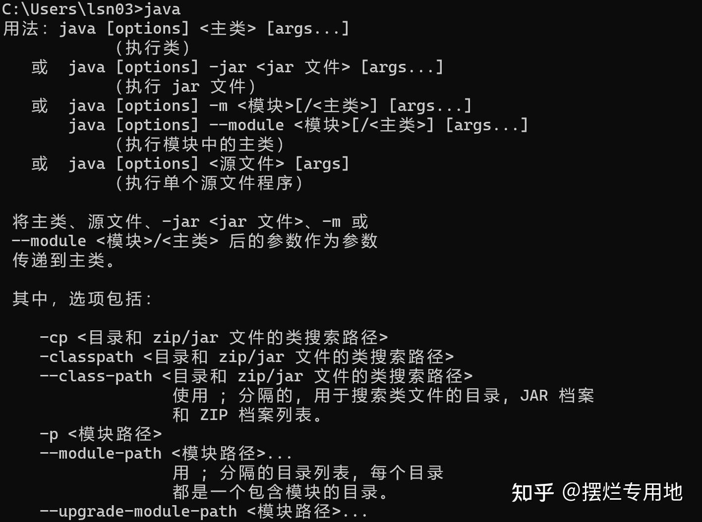  iotdb 