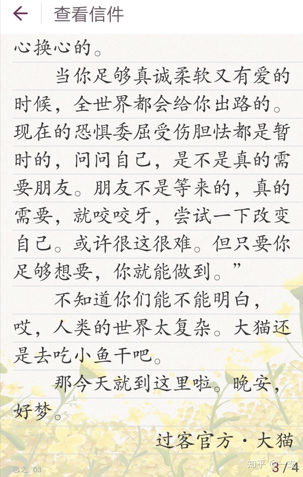 v2-4a6021b49333886ccb2cc15792eb899c_r.jpg