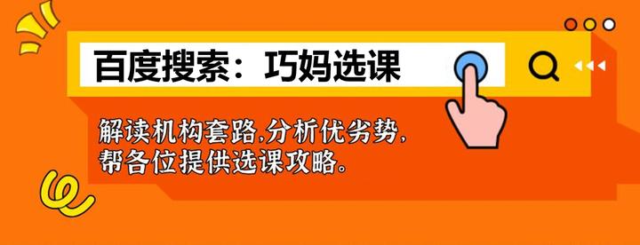 英孚少儿英语怎么样 报了能不能学好英语 知乎