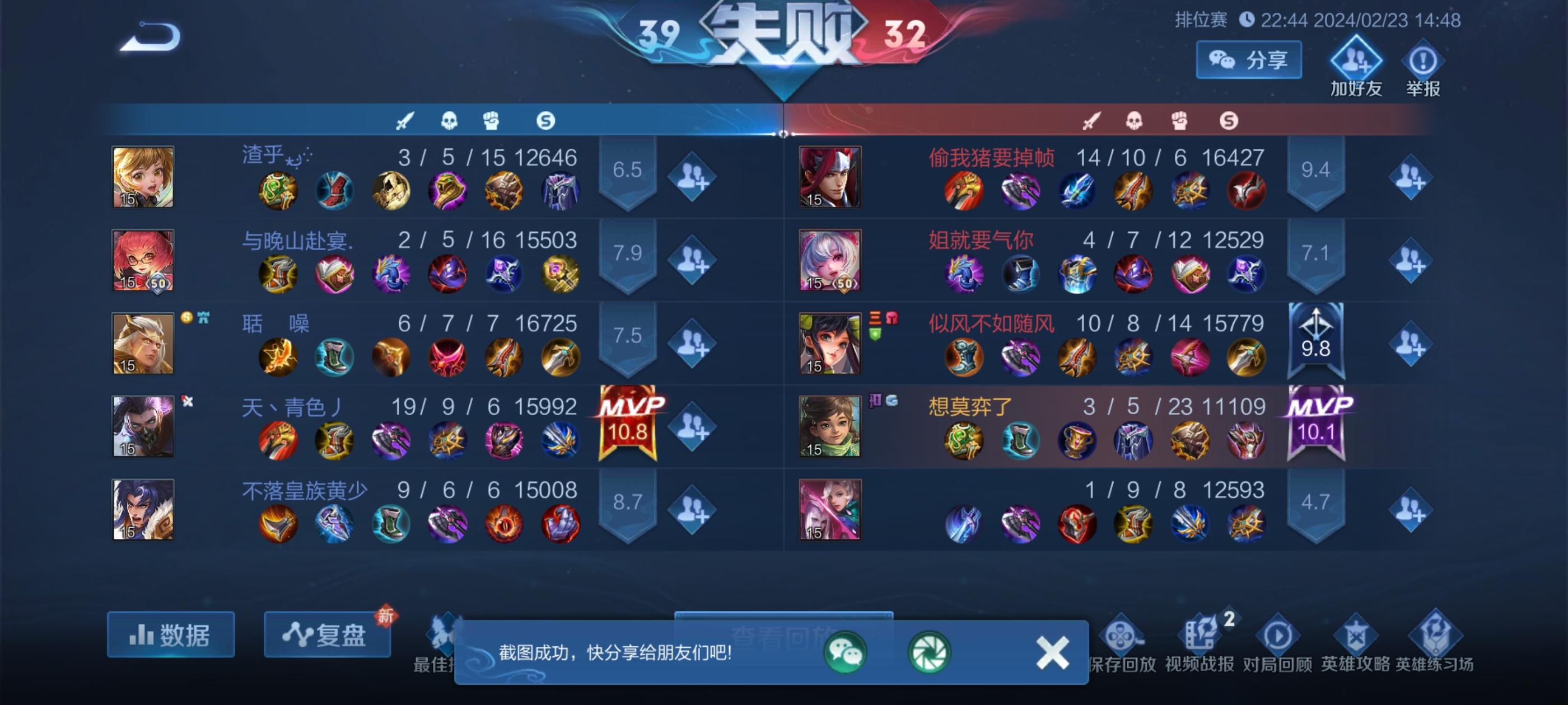 王者荣耀连跪是官方故意的么
