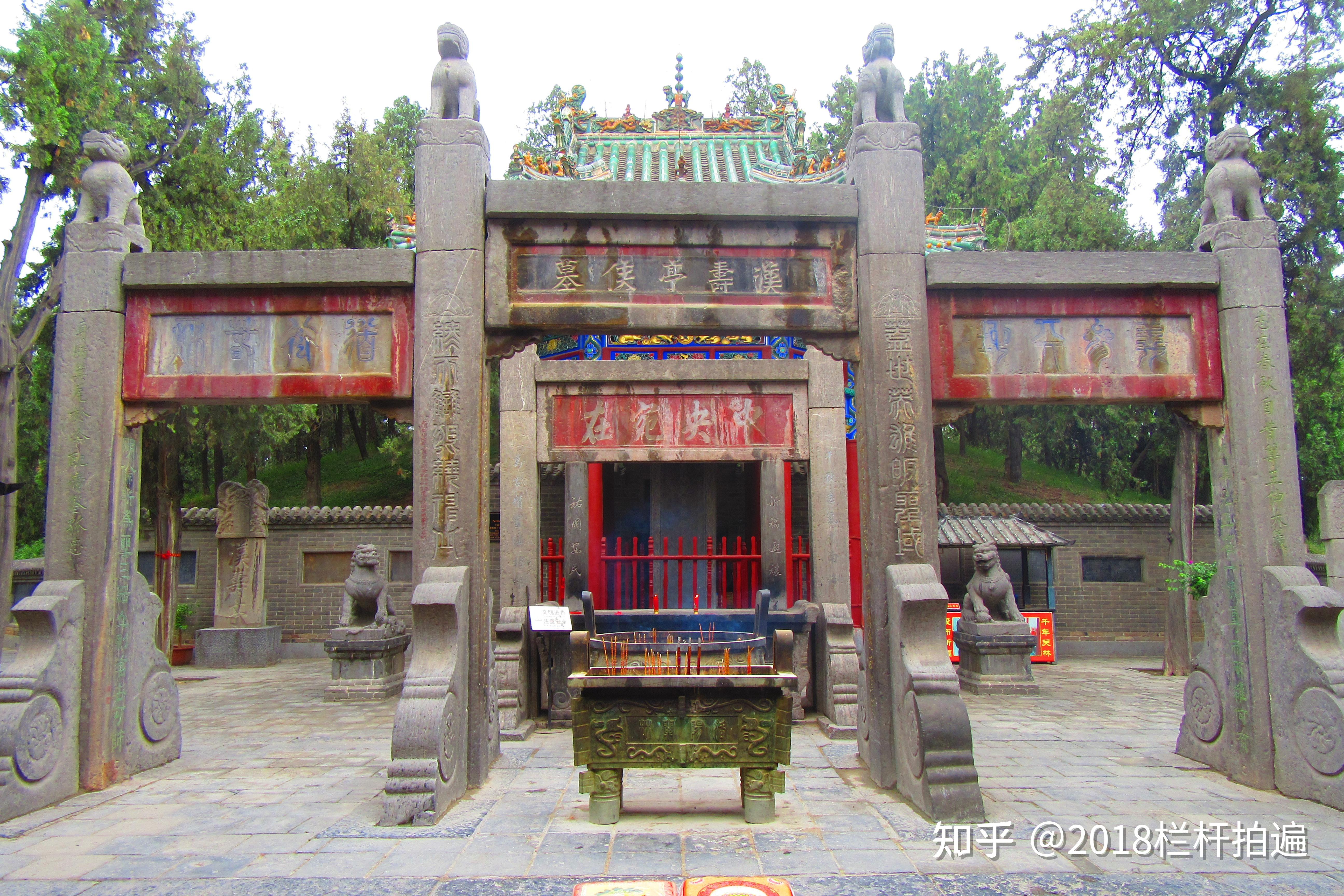 洛阳关林关羽葬首之处下