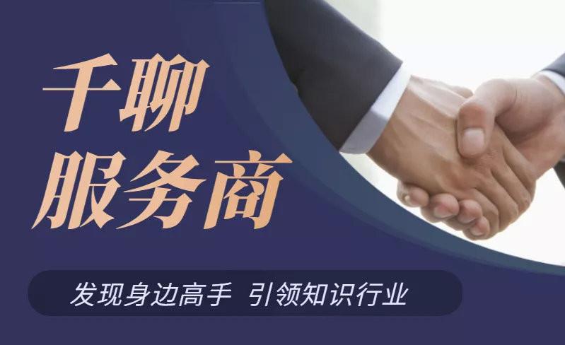 如何加入千百味 v2-4a655a2f3220e8519bc4fe33c4a4f425_1440w.jpg?source=172ae18b