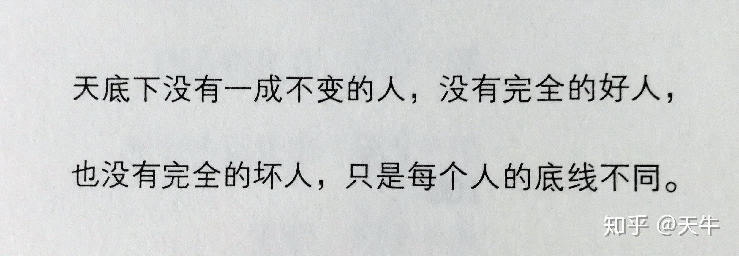 害人者终害己杀人者却无罪食罪者4讲的什么神仙故事
