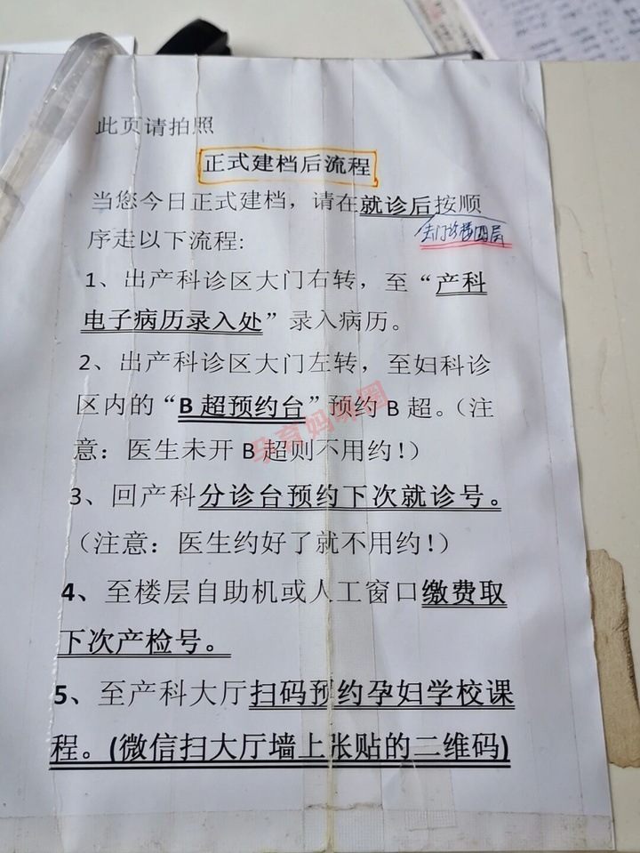 北京阜外醫院、販子掛號,確實能掛到號!醫院簡介的簡單介紹