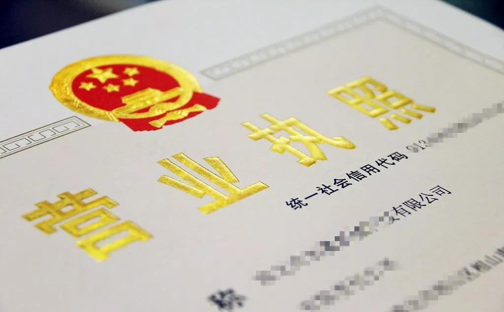 2020年公司注册资本该怎么填?