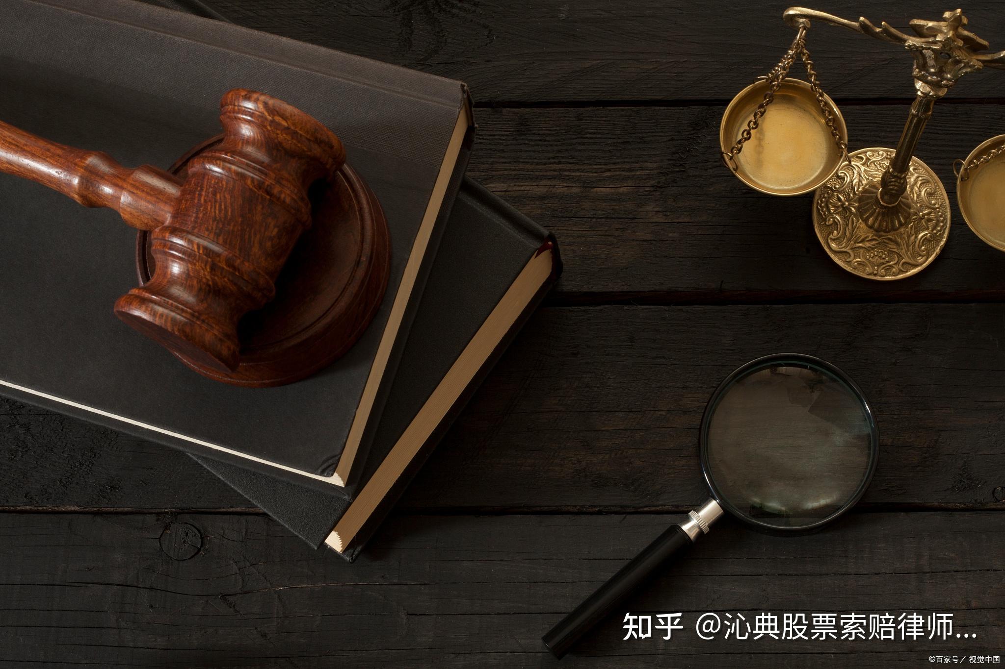 东方海洋受损投资者立案谢保平律师团队提示哪些股民可维权