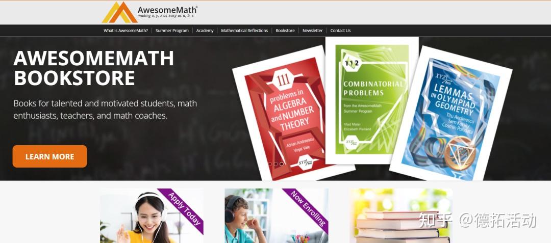 Awesome Math 数学夏校 | 神奇数学营AwesomeMath2023已开放申请 - 知乎