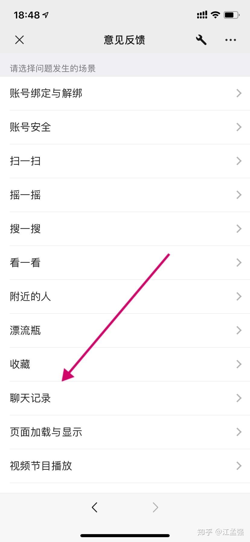 怎样可以让手机变得不能用 v2-4a6ca1c0812d9ffddb0bee3ebb3b4130_r.jpg