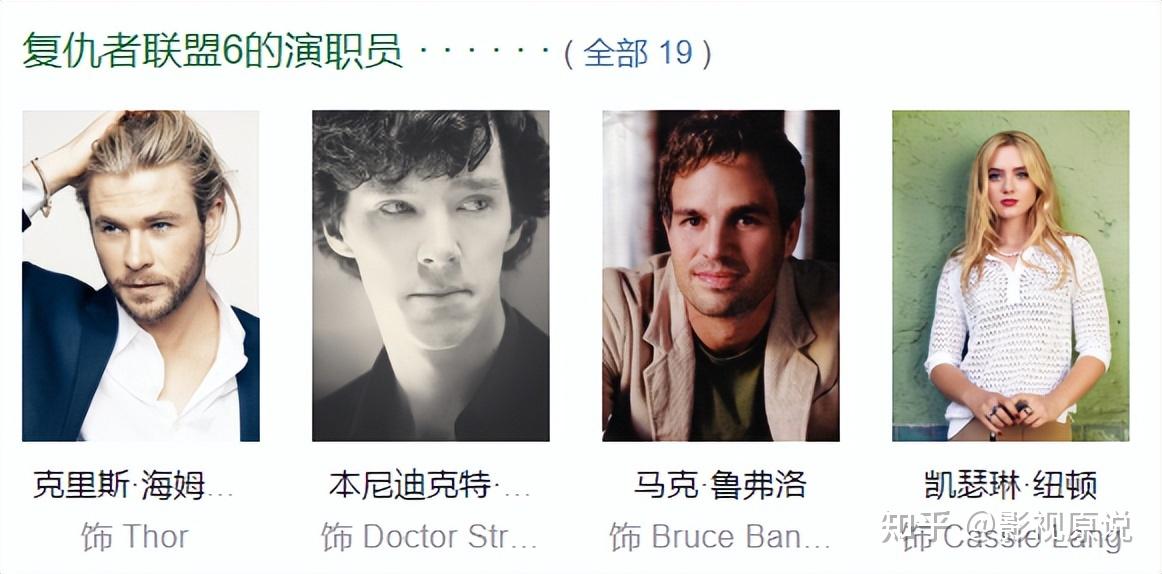 《复联6》就是闹剧,钢铁侠不会复活,唐尼拒绝漫威邀请