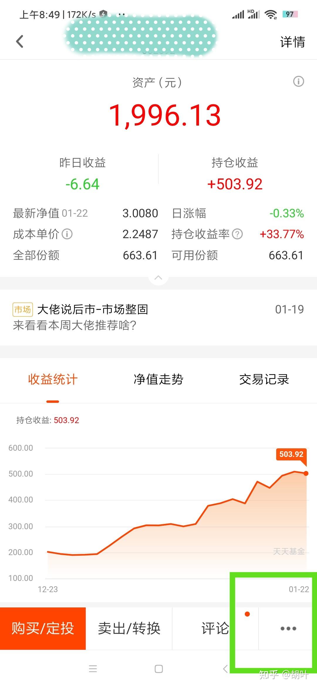 百家乐- 百家乐官方网站- 百家乐APP下载信达澳亚基金林景艺1年8个月收益4516%同类排名19177576新发基金信澳信利6个月持有期债券值得买吗？