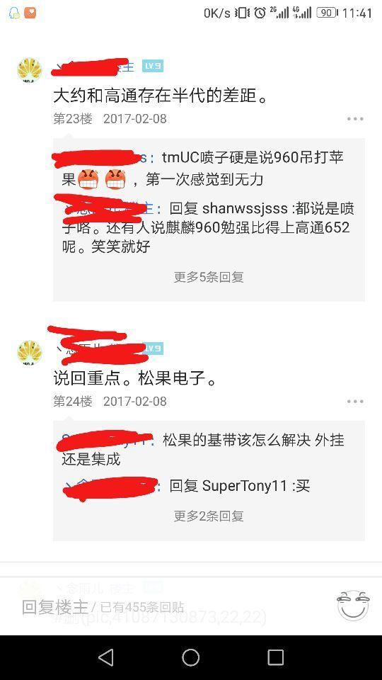 华为海军有什么直接或间接的证据吗? - 匿名用
