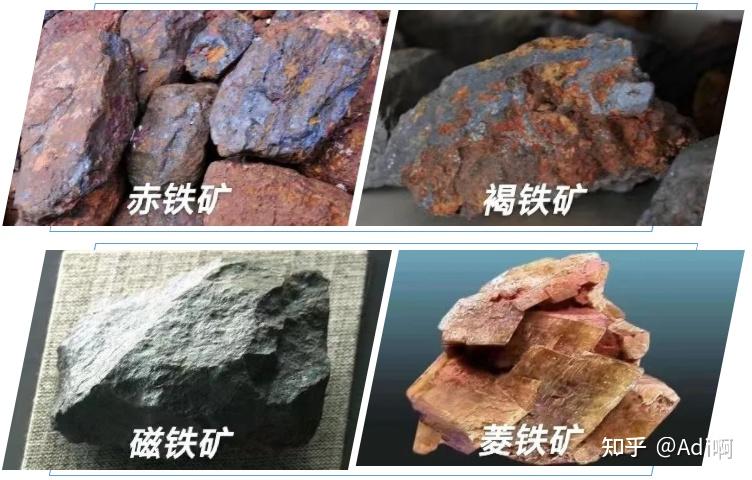 赤铁矿化学式