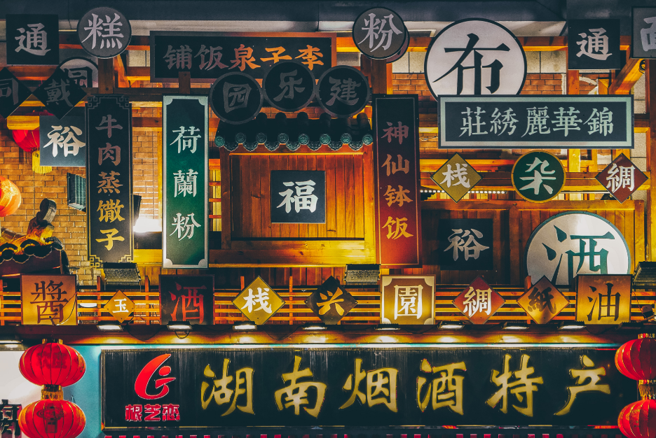 长沙旅游攻略|四天三夜!人均1500 [附：美食+美景+交通】全网最新好吃好玩！ - 知乎