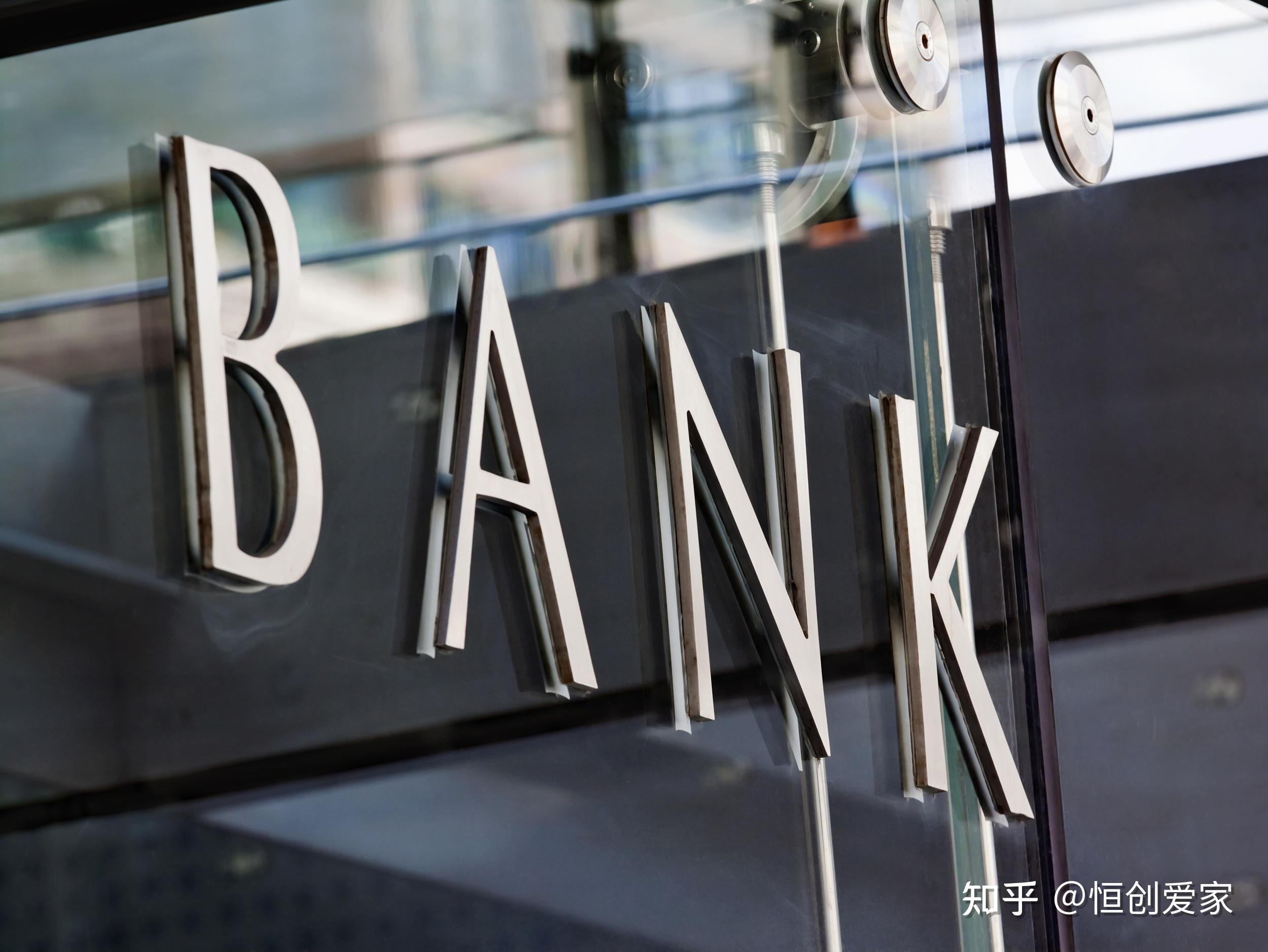 如何养出银行无法拒绝的流水