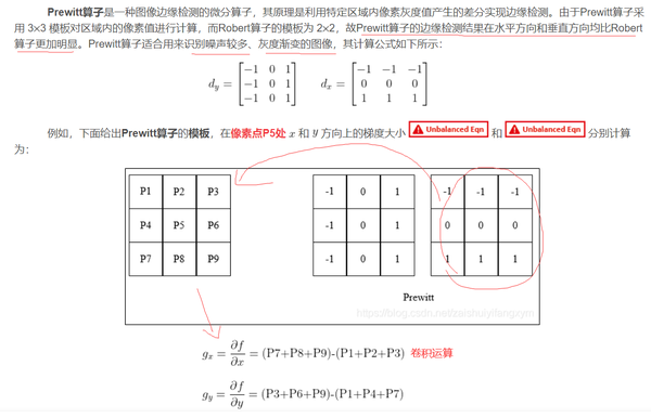 (三分钟)速览传统边缘检测算子 - 知乎
