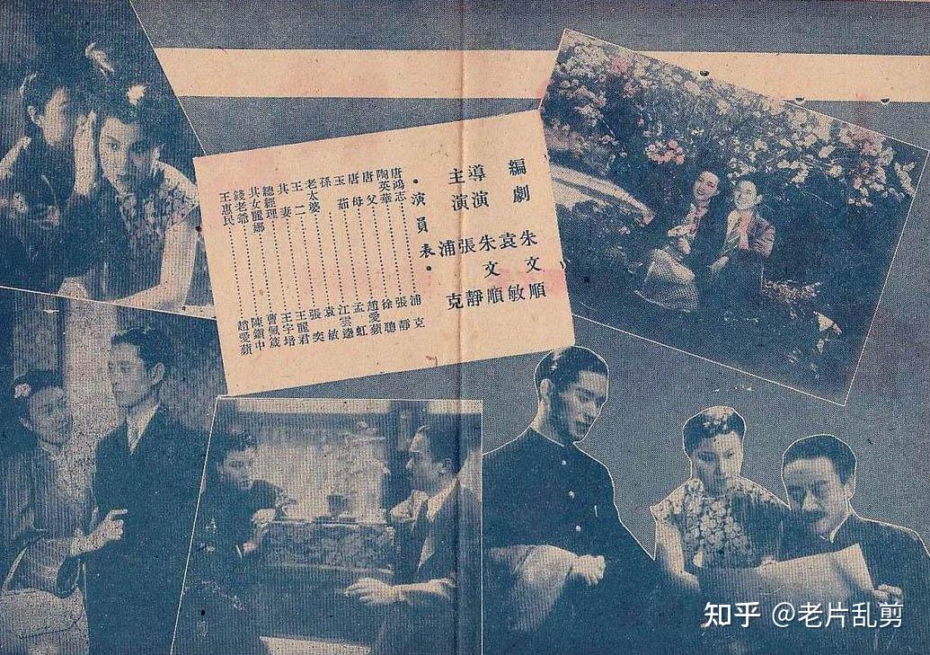 1942知乎图片