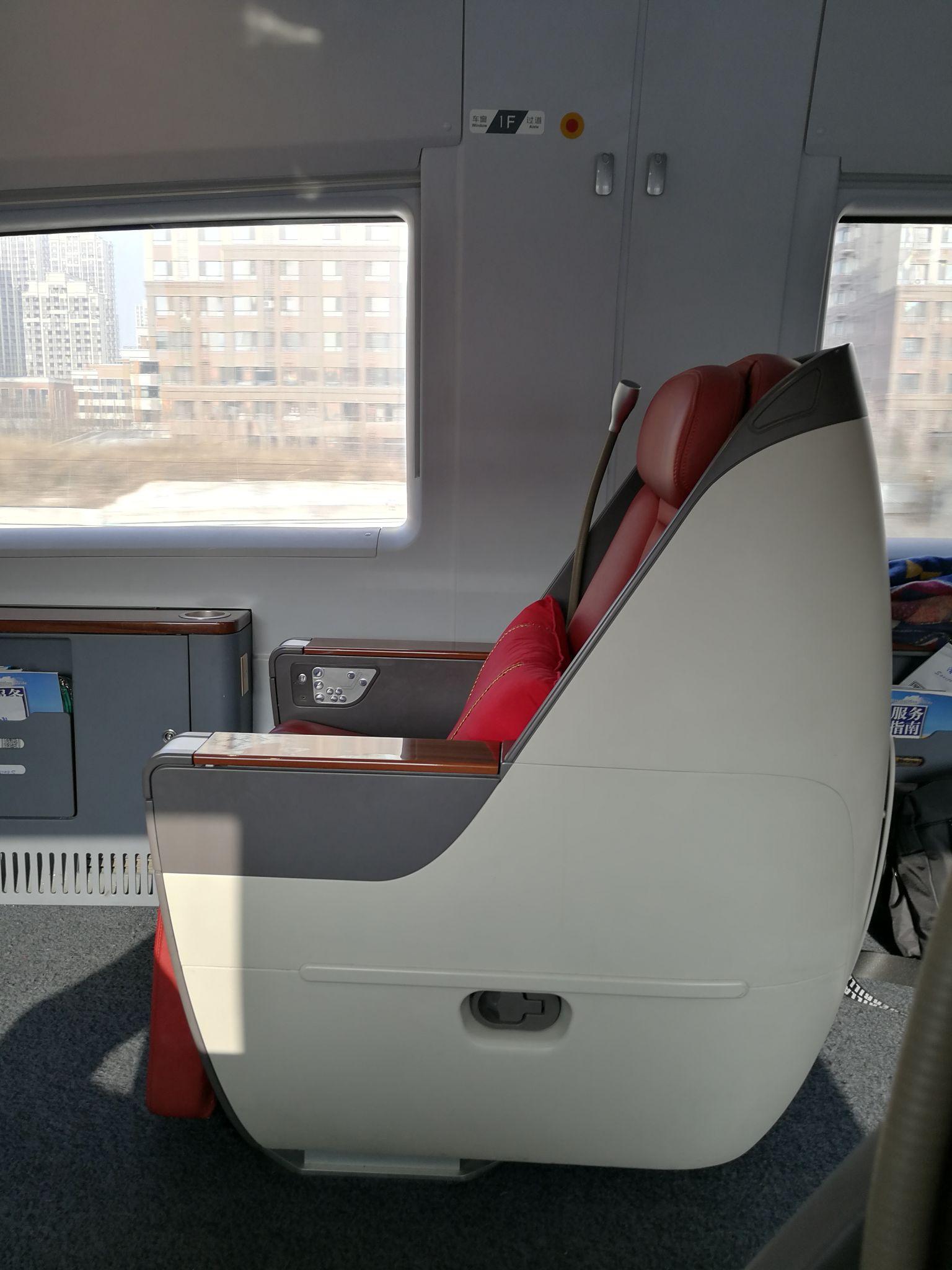 高铁的一等座和商务座有什么区别?