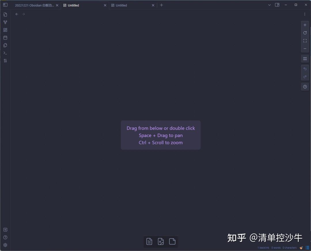 知识管理神器 Obsidian，终于有了白板功能！ - 知乎