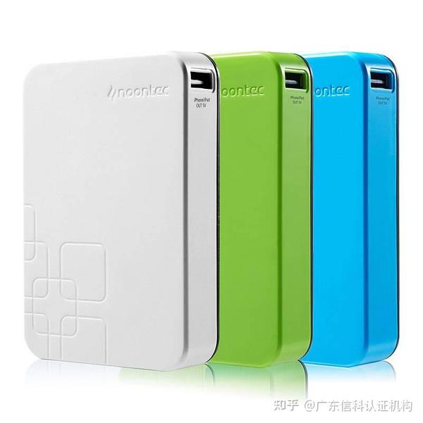 京东平台充电宝GB/T35590认证申请流程、移动电源GB/T35590认证申请流程 GB/T35590-2017 - 知乎