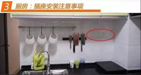 家庭安装开关插座详解 - 知乎
