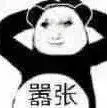 快速注册公司_新手注册公司流程资料费用_注册公司地址选择注意事项