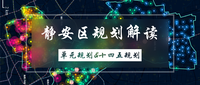三问吉宝静安中心（PAC）：我是谁，为了谁，凭借谁 - 知乎