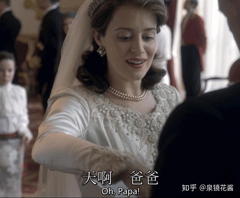 王冠thecrown第1季第1集