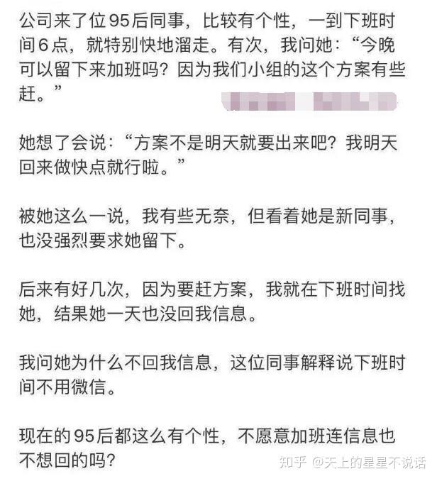 女程序员积极与忧郁的双重生活