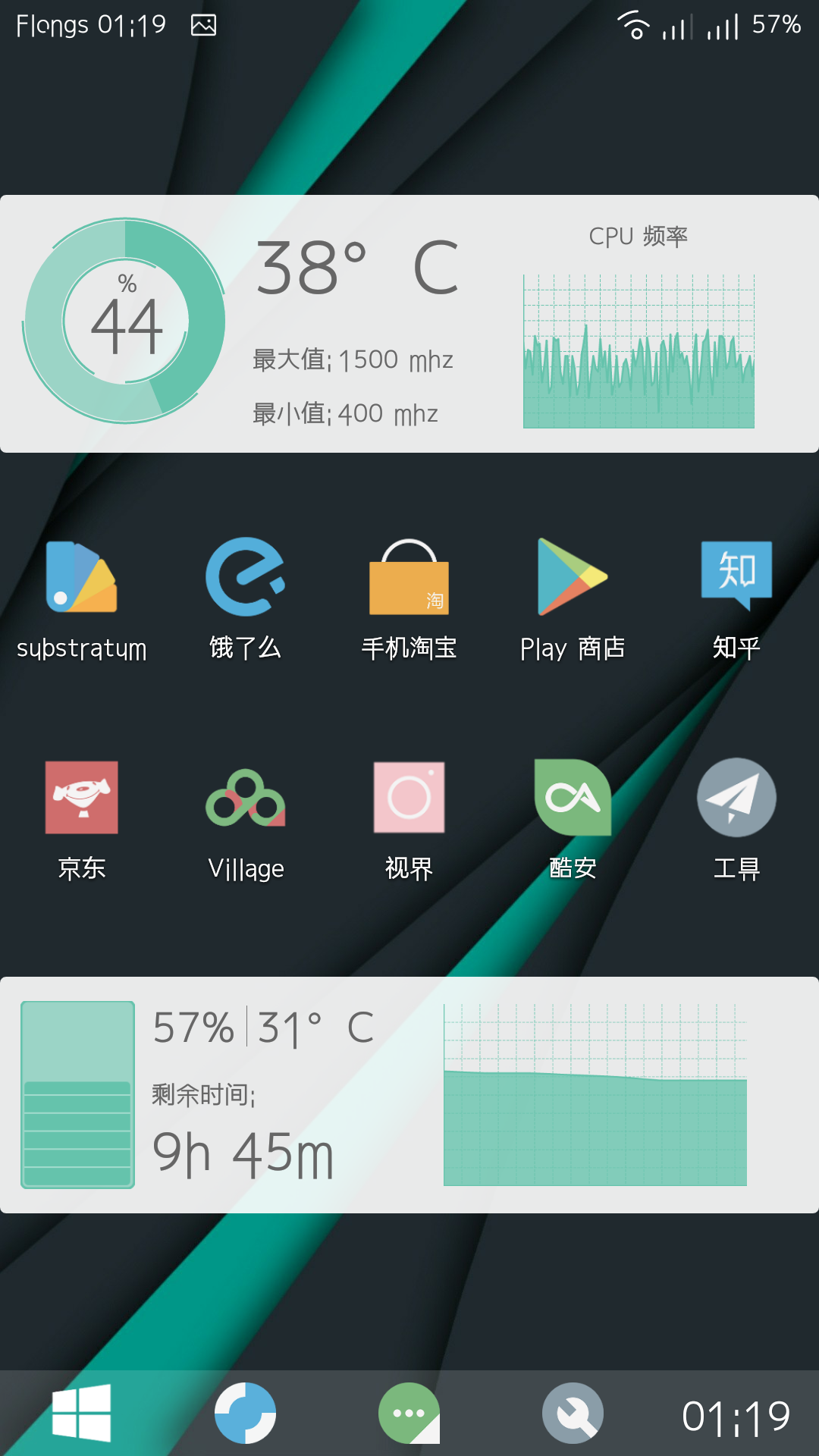 小米5s 3g内存已经开始卡顿,请问有什么方法可