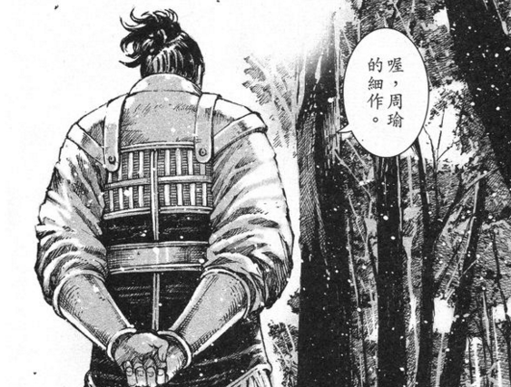 闲聊火凤燎原487话为高顺点蜡烛