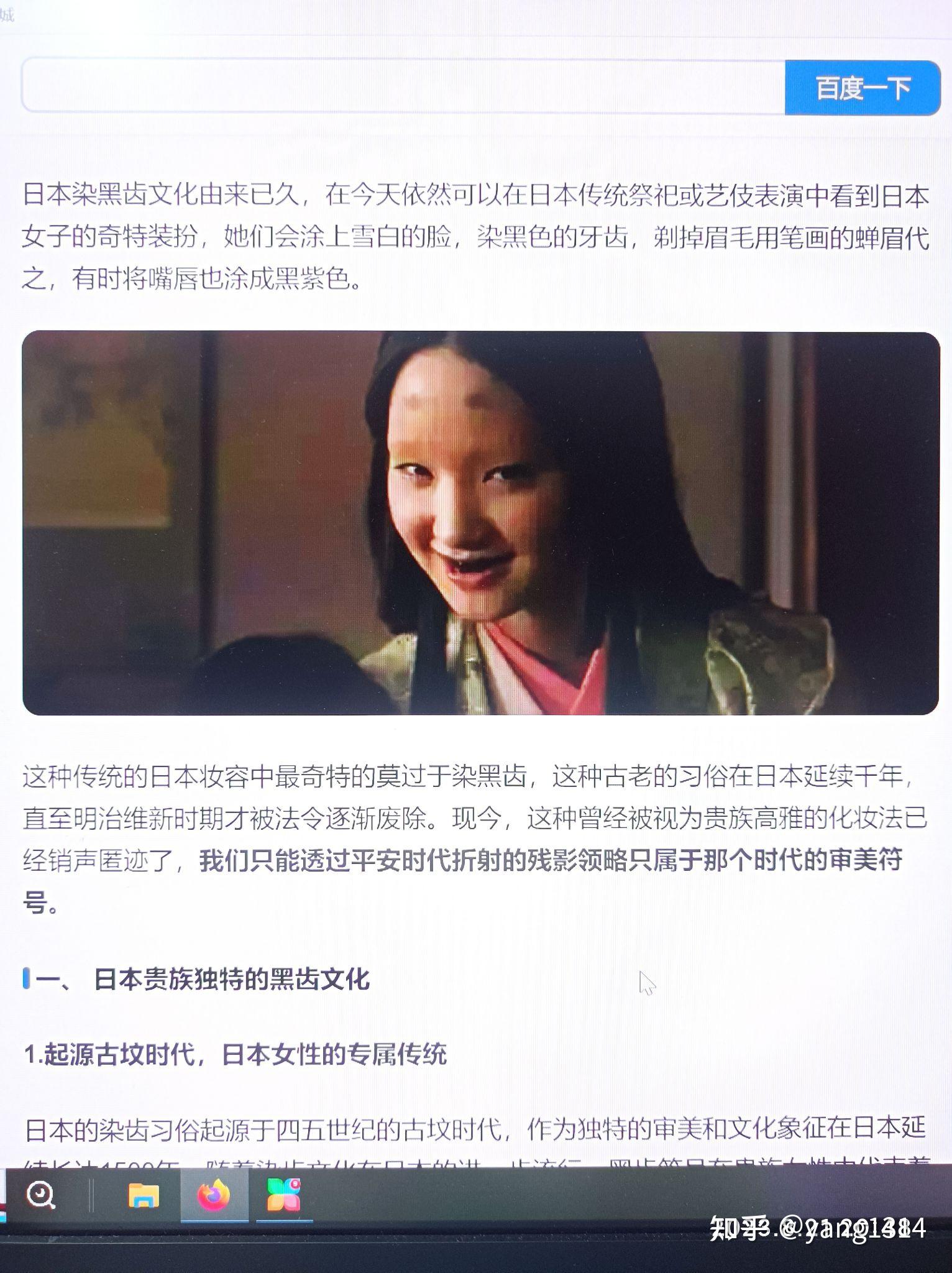 日本战国时期的美女? - 知乎