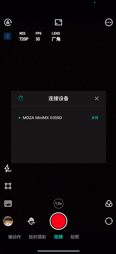 快手直播怎么打开连麦功能 v2-4a8f9e8e4334de62a722f60080b7043c_b.jpg