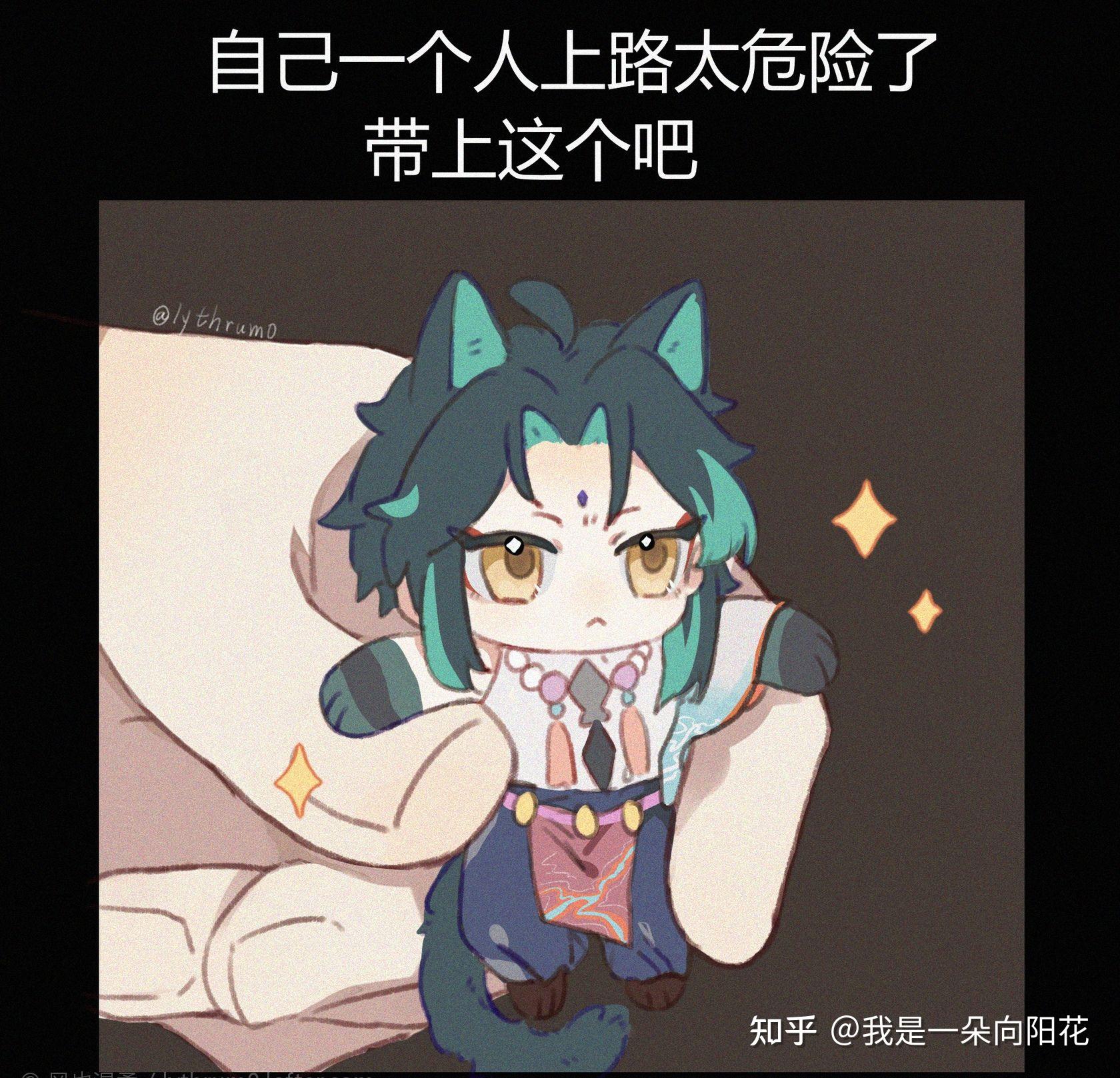 你在《原神》里氪金多少?目前心态如何? - 知乎