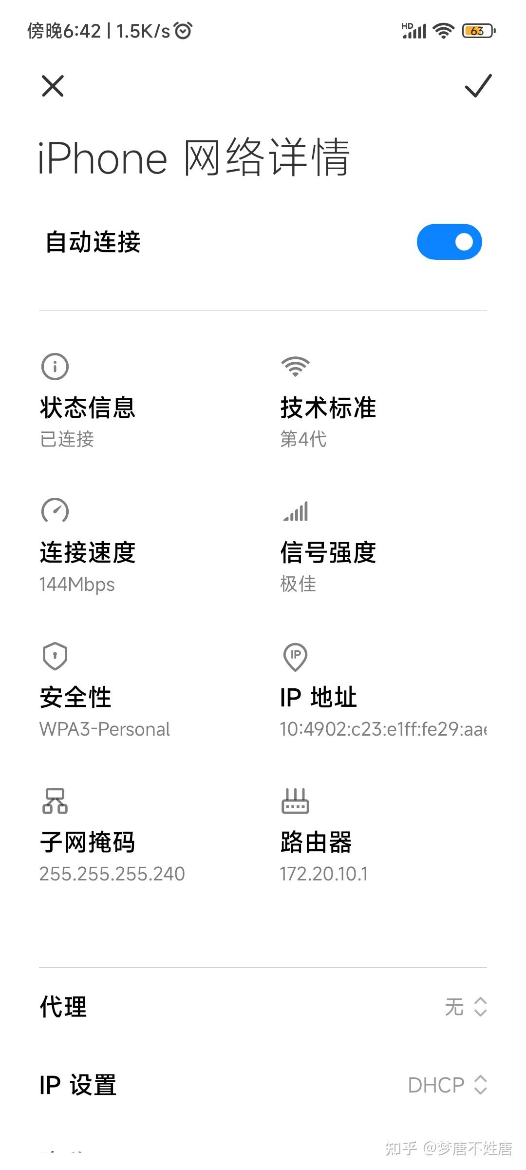 手机为啥开不了热点(为什么手机开不开热点了)